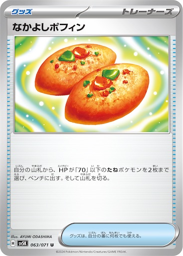 f:id:nextnext1113401:20241231143451j:image