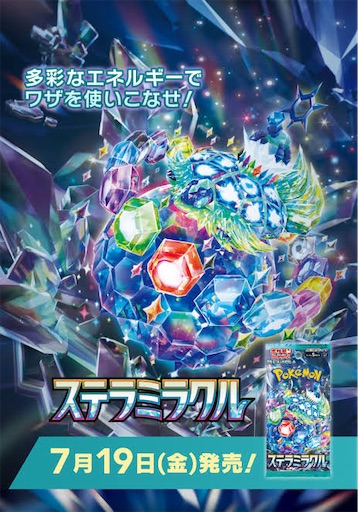 f:id:nextnext1113401:20241231211844j:image