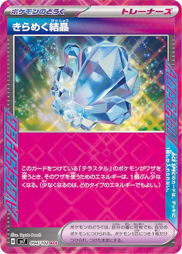 f:id:nextnext1113401:20241231213527j:image