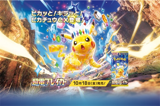 f:id:nextnext1113401:20241231215851j:image