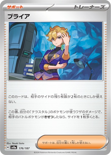 f:id:nextnext1113401:20241231223302j:image