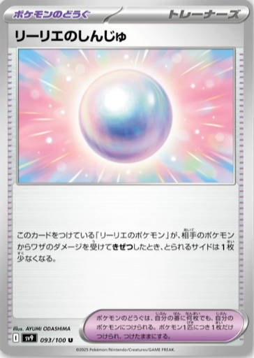 f:id:nextnext1113401:20250104091347p:image