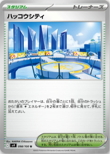 f:id:nextnext1113401:20250104094554p:image