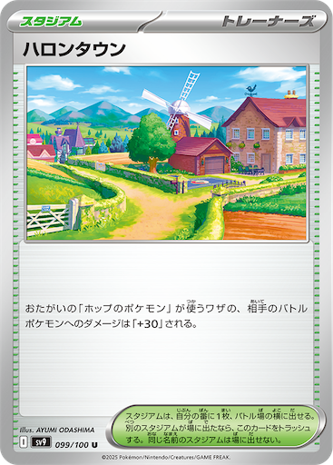 f:id:nextnext1113401:20250104095750p:image