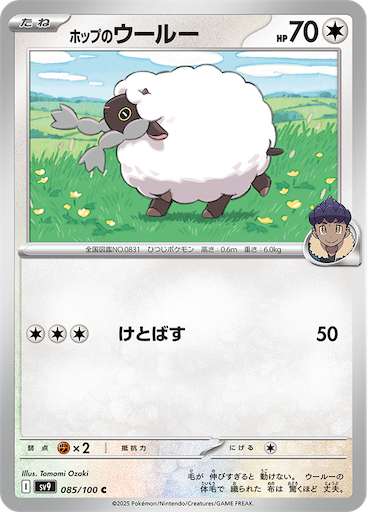 f:id:nextnext1113401:20250104095835p:image