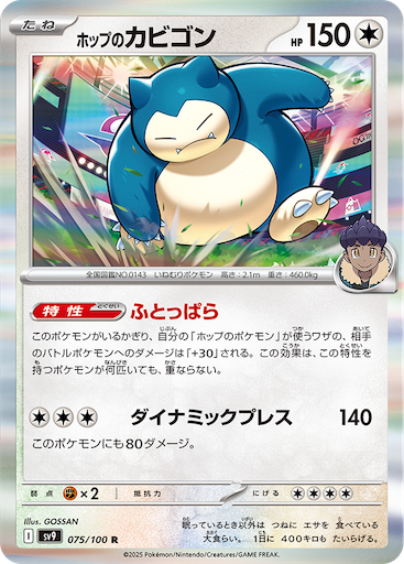 f:id:nextnext1113401:20250104095922p:image