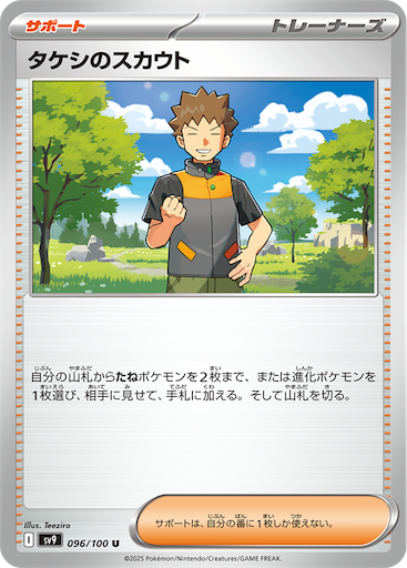 f:id:nextnext1113401:20250104100057p:image