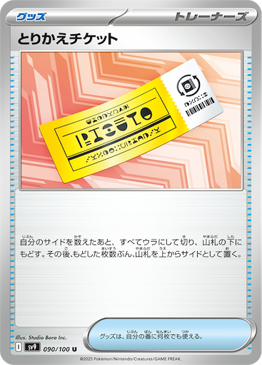 f:id:nextnext1113401:20250104100119p:image