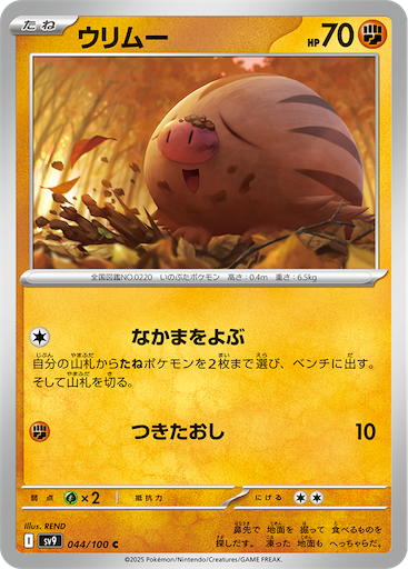f:id:nextnext1113401:20250104100146p:image