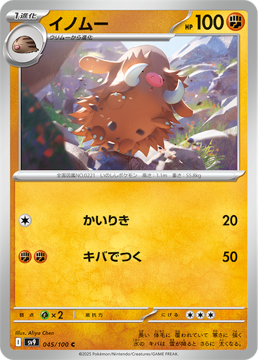 f:id:nextnext1113401:20250104100158p:image