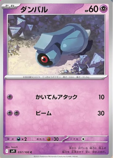 f:id:nextnext1113401:20250108123240j:image