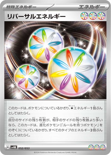 f:id:nextnext1113401:20250108232824j:image