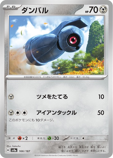 f:id:nextnext1113401:20250108233131j:image