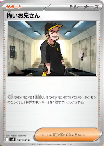 f:id:nextnext1113401:20250108233247p:image