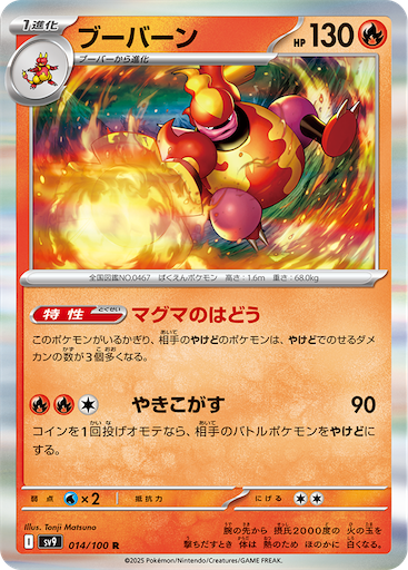 f:id:nextnext1113401:20250110225428p:image