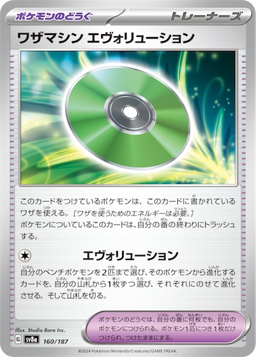 f:id:nextnext1113401:20250110230540j:image