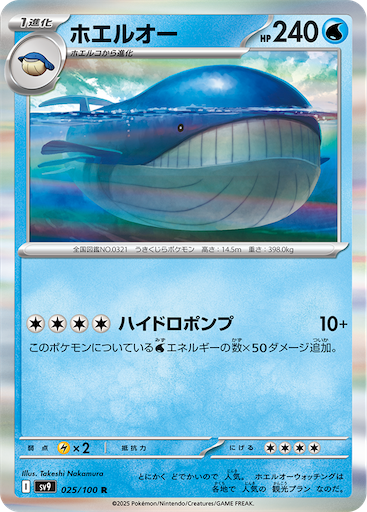 f:id:nextnext1113401:20250110230817p:image