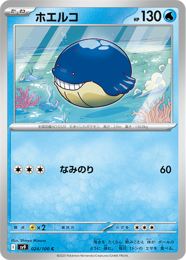 f:id:nextnext1113401:20250110230838p:image