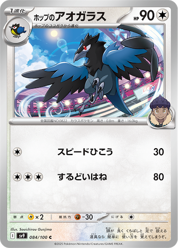 f:id:nextnext1113401:20250111095208p:image