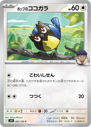 f:id:nextnext1113401:20250111095211p:image