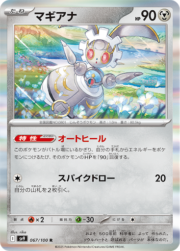 f:id:nextnext1113401:20250111100542p:image