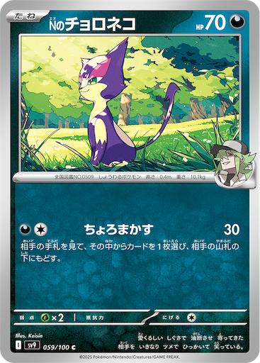 f:id:nextnext1113401:20250111100545p:image