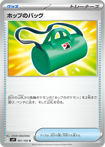f:id:nextnext1113401:20250111100601p:image