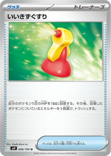 f:id:nextnext1113401:20250111100606p:image