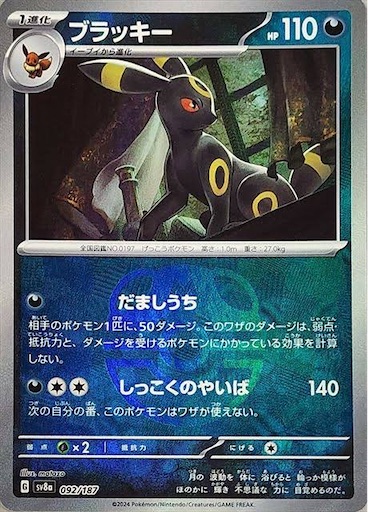 f:id:nextnext1113401:20250113163637j:image