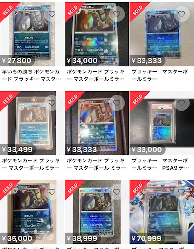 f:id:nextnext1113401:20250113163728j:image