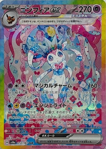 f:id:nextnext1113401:20250113163834j:image