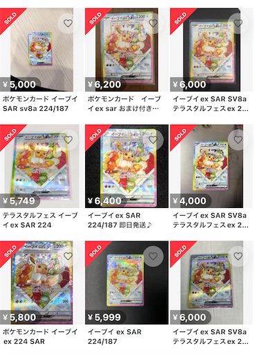 f:id:nextnext1113401:20250113171331j:image