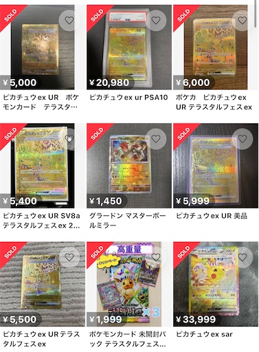 f:id:nextnext1113401:20250113171533j:image