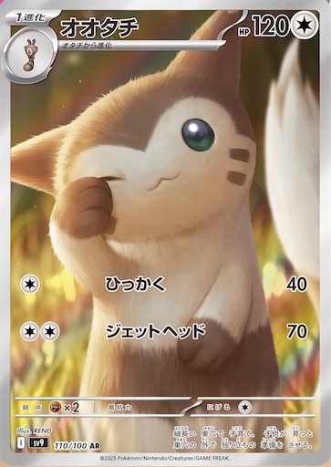 f:id:nextnext1113401:20250114231946j:image