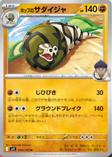 f:id:nextnext1113401:20250115233450p:image
