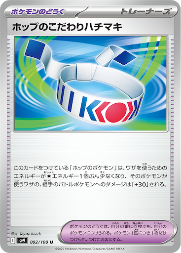 f:id:nextnext1113401:20250115233659p:image