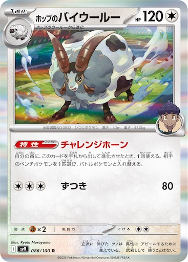 f:id:nextnext1113401:20250118221246j:image