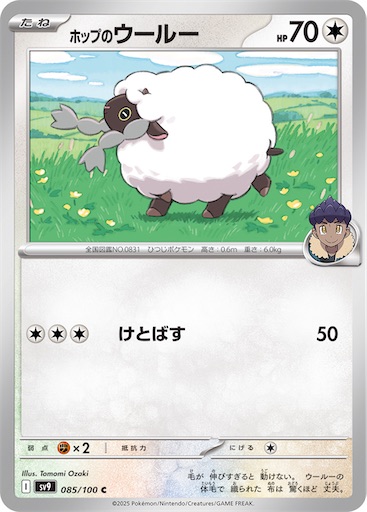 f:id:nextnext1113401:20250118221248j:image