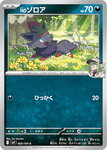 f:id:nextnext1113401:20250118221740j:image