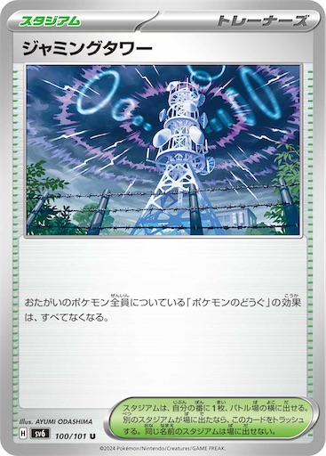 今集めておくべきカード Hレギュ編 - ポケカインフォ 今集めておくべきカード Hレギュ編 - ポケカインフォ