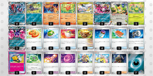 f:id:nextnext1113401:20250123214252p:image