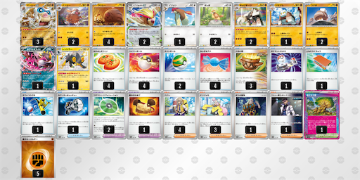 f:id:nextnext1113401:20250123214411p:image