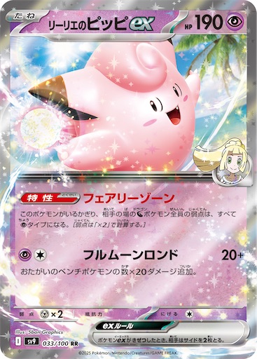 f:id:nextnext1113401:20250123214929j:image