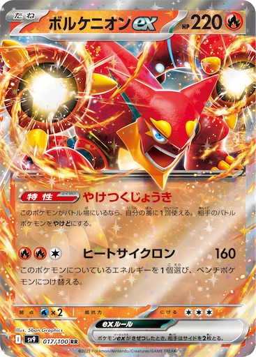f:id:nextnext1113401:20250123215330j:image
