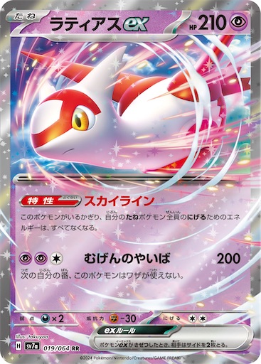 f:id:nextnext1113401:20250123215332j:image