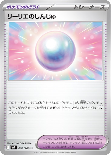 f:id:nextnext1113401:20250123215600j:image