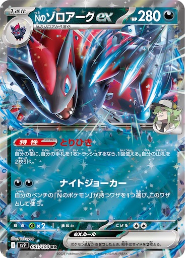 f:id:nextnext1113401:20250123220037j:image