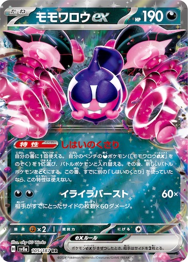 f:id:nextnext1113401:20250123220232j:image