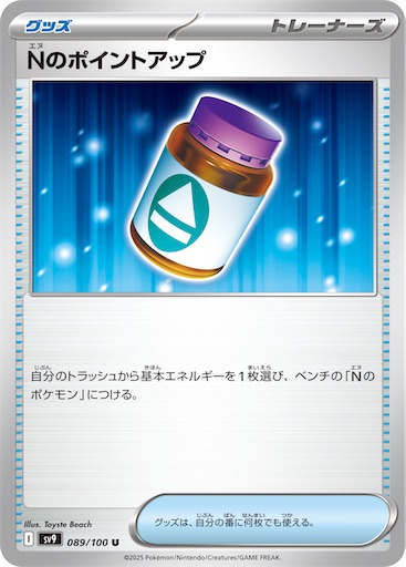 f:id:nextnext1113401:20250123220308j:image