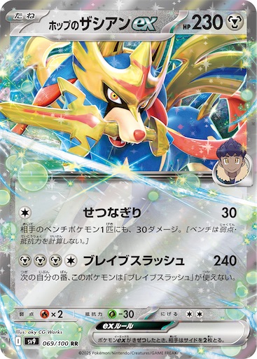 f:id:nextnext1113401:20250123220539j:image